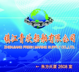 China ZHENJIANG FRESH MARINE SUPPLY CO.,LTD Unternehmensprofil