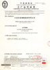 China ZHENJIANG FRESH MARINE SUPPLY CO.,LTD zertifizierungen